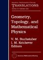 Geometry, Topology, And Mathematical Physics - Preview