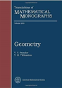 Geometry - Preview
