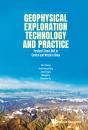 Geophysical Exploration Technology And Practice - Preview