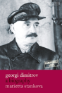 Georgi Dimitrov - Preview