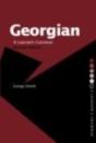 Georgian - Preview