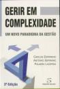 Gerir em Complexidade - Preview