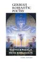 German Romantic Poetry - Preview