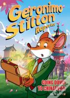 Geronimo Stilton Reporter Vol. 7