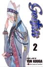 Gestalt, Vol. 2 - Preview