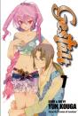 Gestalt, Vol. 7 - Preview