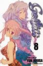 Gestalt, Vol. 8 - Preview