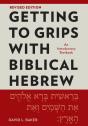 Getting To Grips With Biblical Hebrew, Revised Edition - Preview