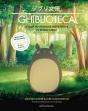 Ghiblioteca Ne - Preview