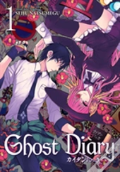 Ghost Diary Vol. 1
