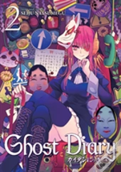 Ghost Diary Vol. 2