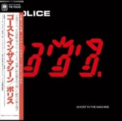 Capa do artigo Ghost in the Machine - CD