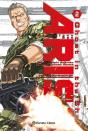 Ghost In The Shell Arise Nº 02/07 - Preview