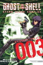 Ghost In The Shell: Stand Alone Complex 3 - Preview