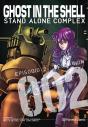 Ghost In The Shell Stand Alone Complex Nº 02/05 - Preview