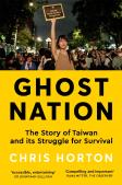 Ghost Nation