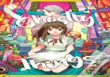 Ghostly Things Vol. 3