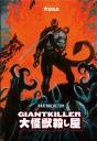 Giantkiller - Preview