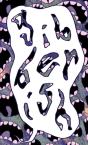 Gibberish - Preview