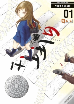 Capa do artigo Gift Plus Minus Núm. 01