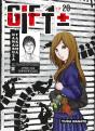 Gift +- T20 - Vol20 - Preview
