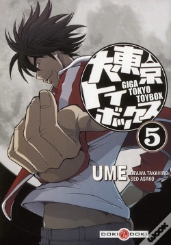 Capa do artigo Giga Tokyo Toy Box T05