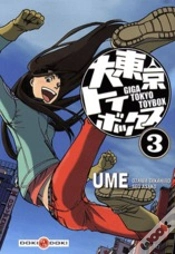 Capa do artigo Giga Tokyo Toy Box T.3
