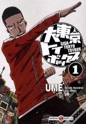 Capa do artigo Giga Tokyo Toybox T.1