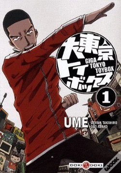 Capa do artigo Giga Tokyo Toybox T.1