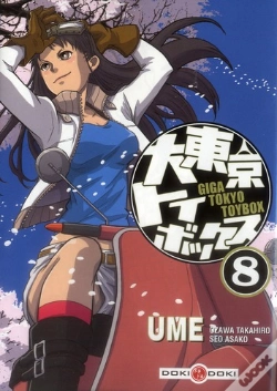 Capa do artigo Giga Tokyo Toybox T.8