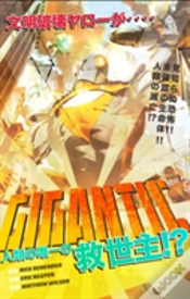 Capa do artigo Gigantic