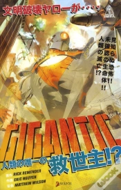 Capa do artigo Gigantic