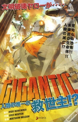 Capa do artigo Gigantic