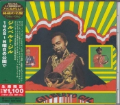 Capa do artigo Gilberto Gil - CD