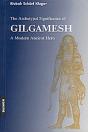 Gilgamesh Epic - Preview