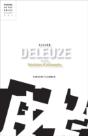 Gilles Deleuze And The Fabulation Of Philosophy - Preview