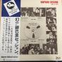 Ginparis Session - June 26,1963 - Vinil - Preview