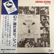 Capa do artigo Ginparis Session - June 26,1963 - Vinil