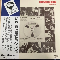 Capa do artigo Ginparis Session - June 26,1963 - Vinil