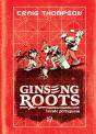 Ginseng Roots - Preview