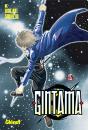 Gintama 15 - Preview