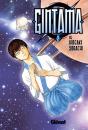 Gintama 2 - Preview