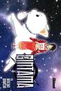 Gintama 4 - Preview