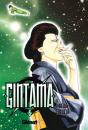 Gintama 5 - Preview