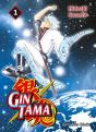 Gintama Nº 01/26 - Preview