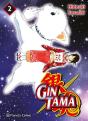 Gintama Nº 02/26 - Preview