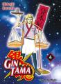 Gintama Nº 04/26 - Preview