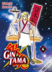 Capa do artigo Gintama Nº 04/26