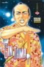 Gintama T.27 - Preview