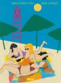 Girls Don'T Cry - Preview